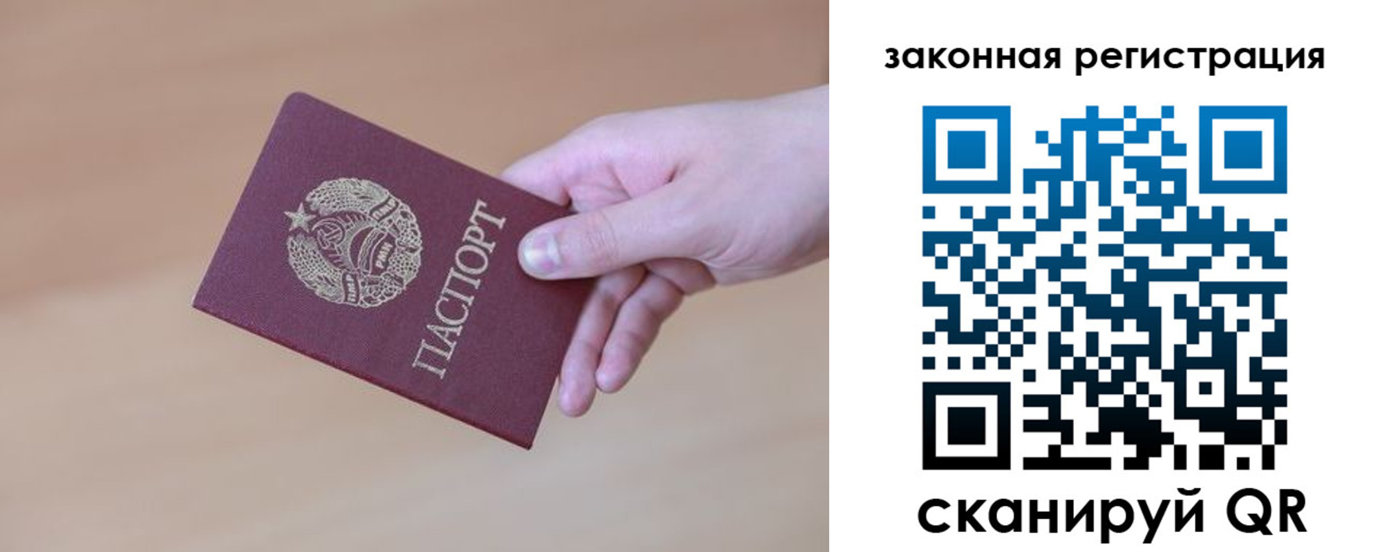временная регистрация госуслуги в Камчатском крае