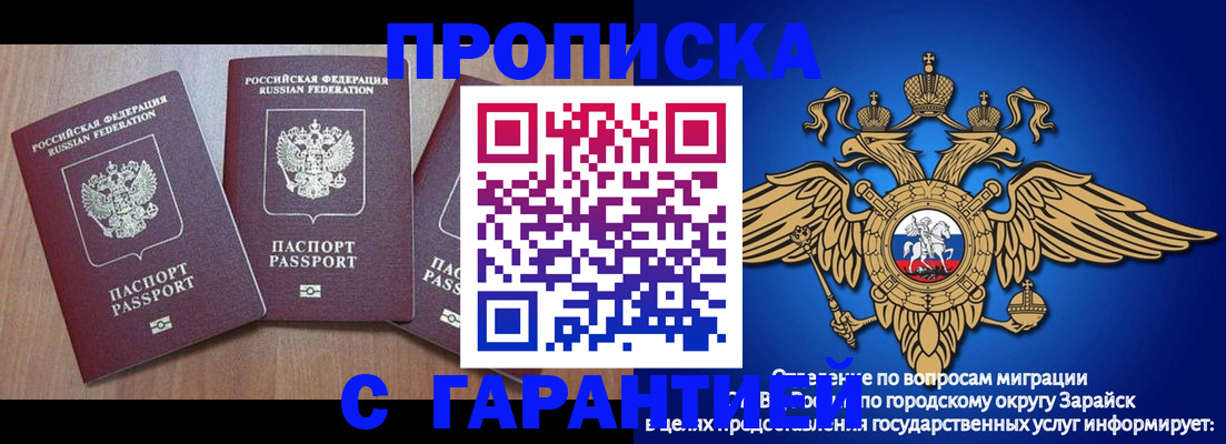 временная регистрация для всех в Камчатском крае